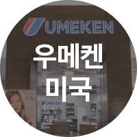 Umeken USA